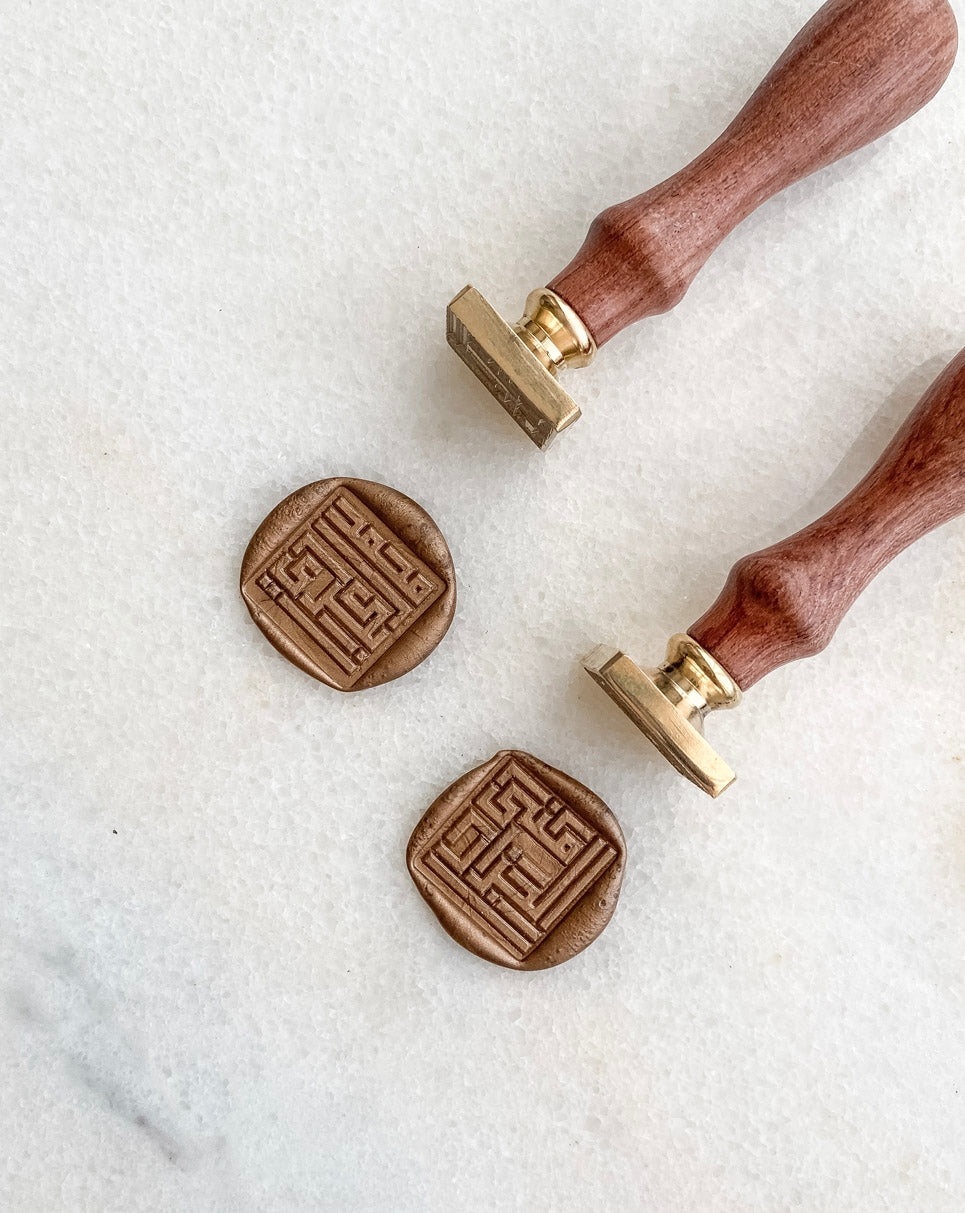 Kufi custom name arabic wax stamp stationery supplies gift ideas