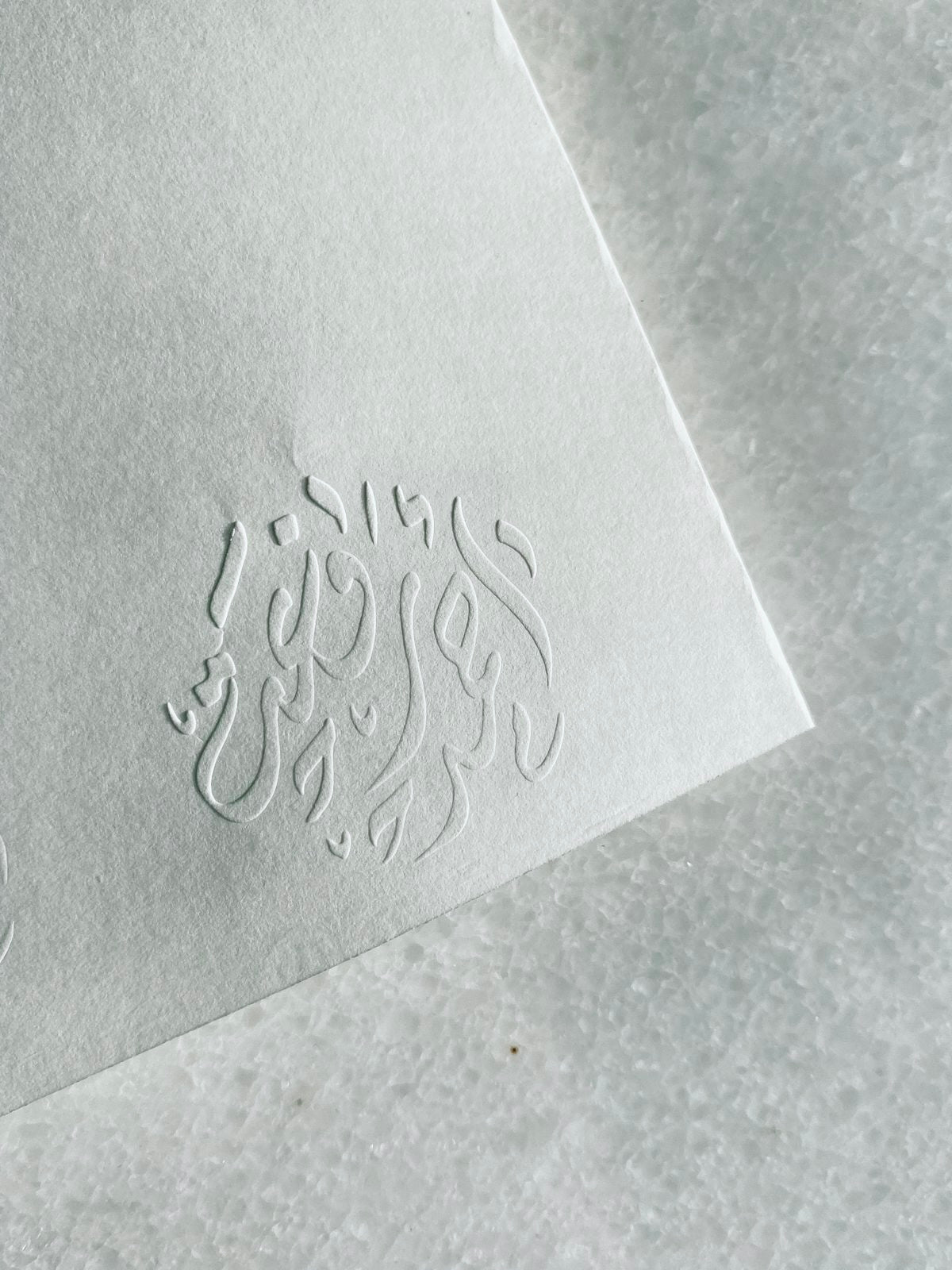 Calligaphy Embossed Paper Stamp